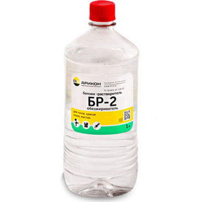 Нефрас С2-80/120 (бензин растворитель БР-2)