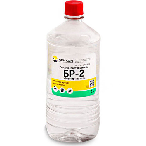 Нефрас С2-80/120 (бензин растворитель БР-2)