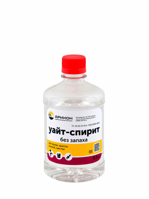 Уайт-спирит (без запаха)