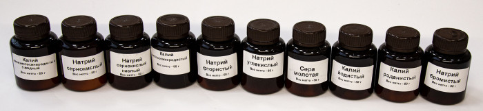 Набор №12 ВС «Неорганические вещества»