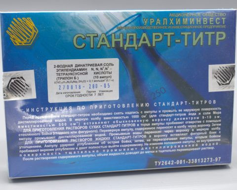 Стандарт-титр (СТ) Калий железистосинеродистый 3-водный 0,05 Н, уп. 10 ампул, ТУ 2642-001-33813273-97
