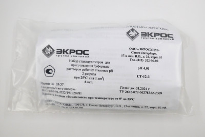 Стандарт-титр (СТ) pH-метрии 2 разряда, pH 4,01, уп. 6 шт., ГОСТ 8.135-2004, ТУ 2642-072-56278322-2009